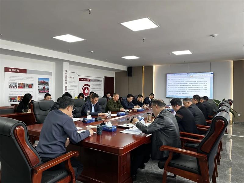 经开动态｜经开集团召开党委（扩大）会议