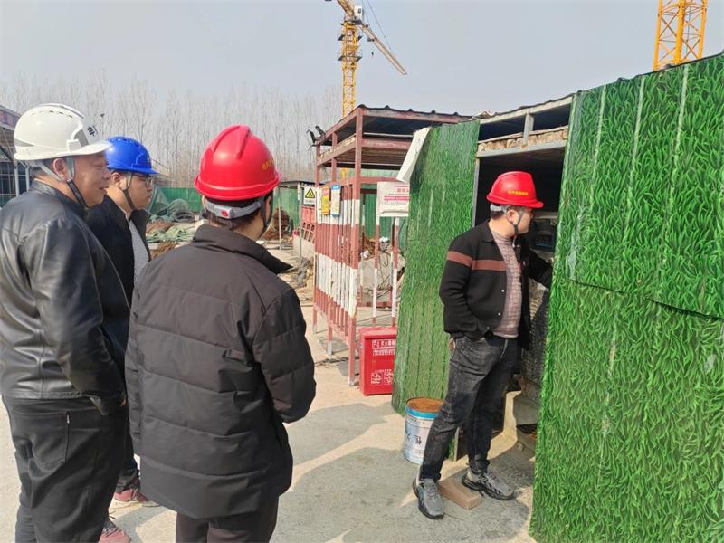 经开动态｜恒基置业组织开展项目安全生产大检查