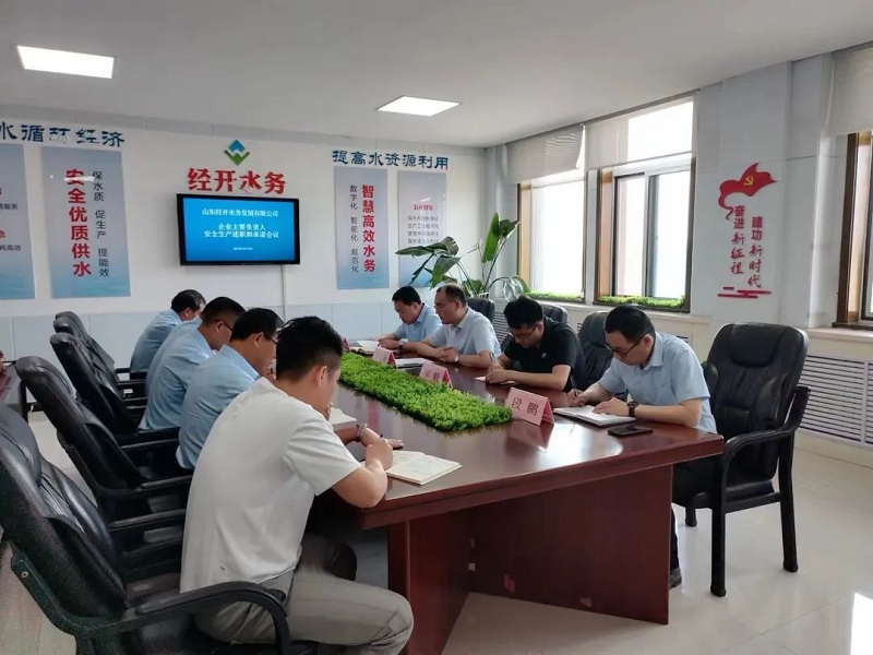 微信图片_20230720135357