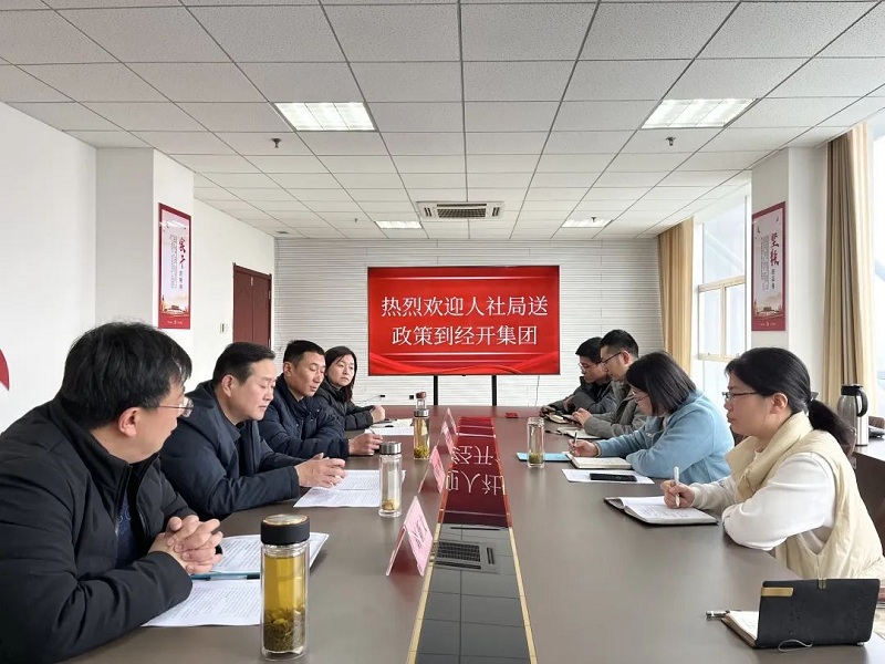 微信图片_20230721090634