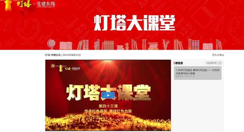 微信图片_20230913093139