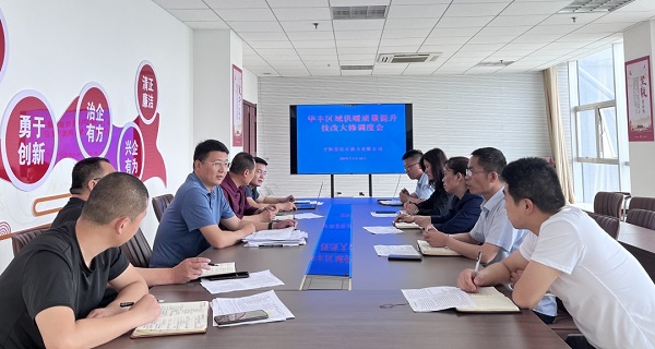 微信图片_20231006093439