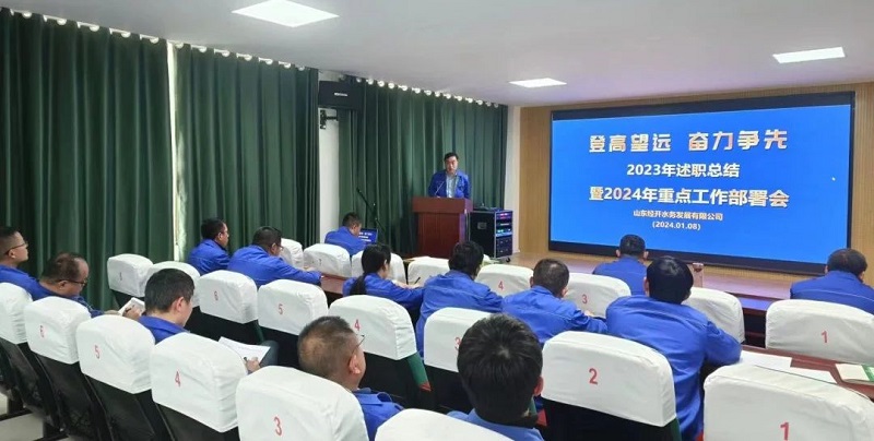 微信图片_20240118092301