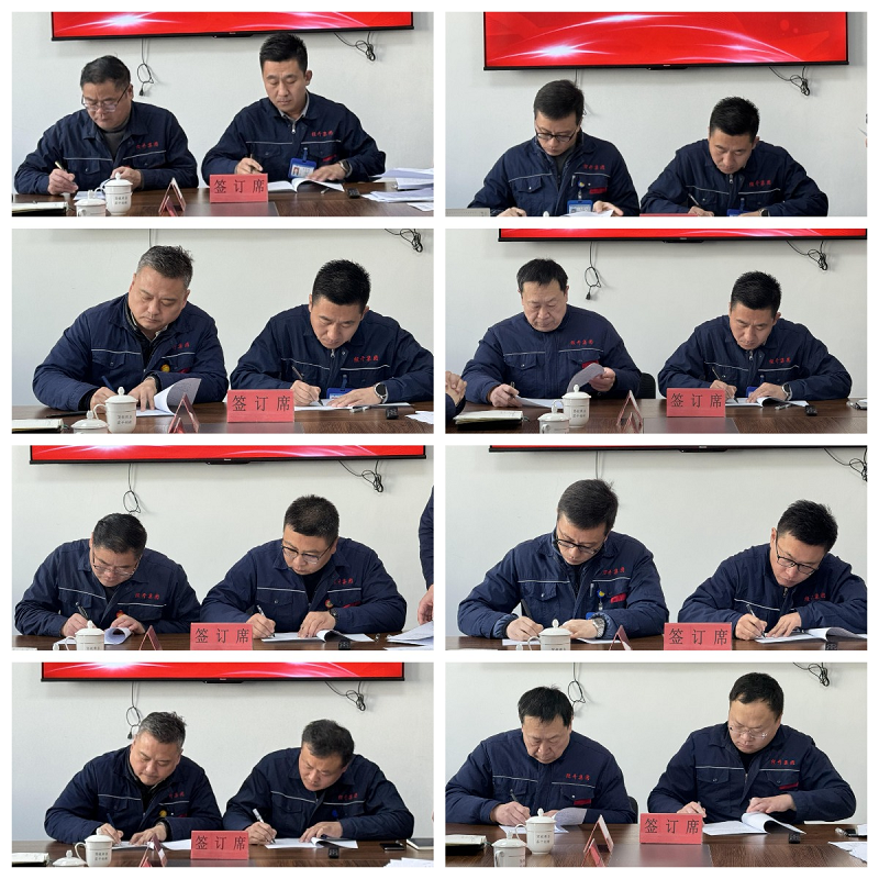 微信图片_20240126090709