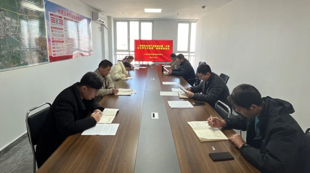 微信图片_20240202101533