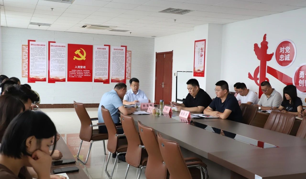 微信图片_20240716101419