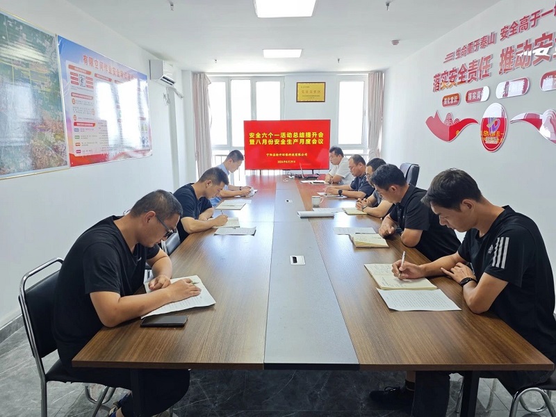 微信图片_20240910145001
