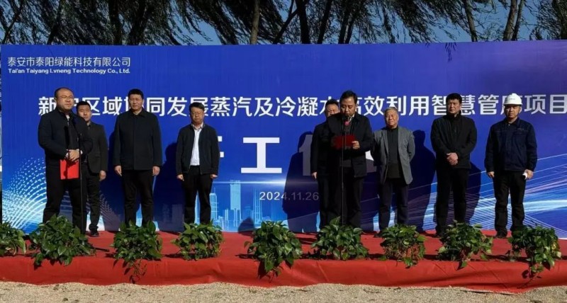 微信图片_20241210144854