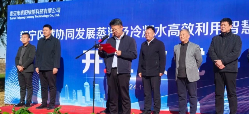 微信图片_20241210144900