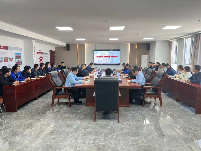 经开安全｜经开集团组织召开一季度安全生产工作总结会议