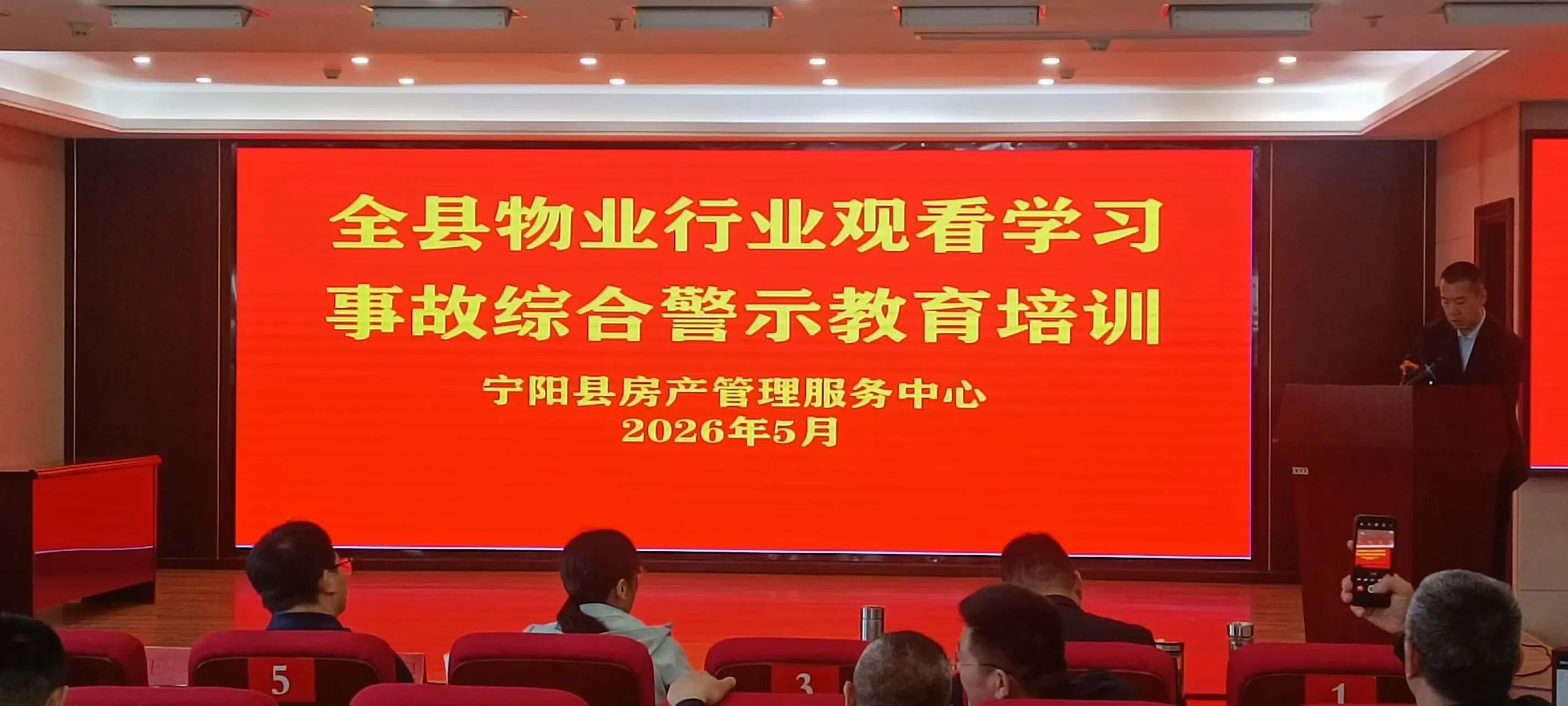 微信图片_2026-05-23_144925_874 微信图片_2026-05-23_144925_874