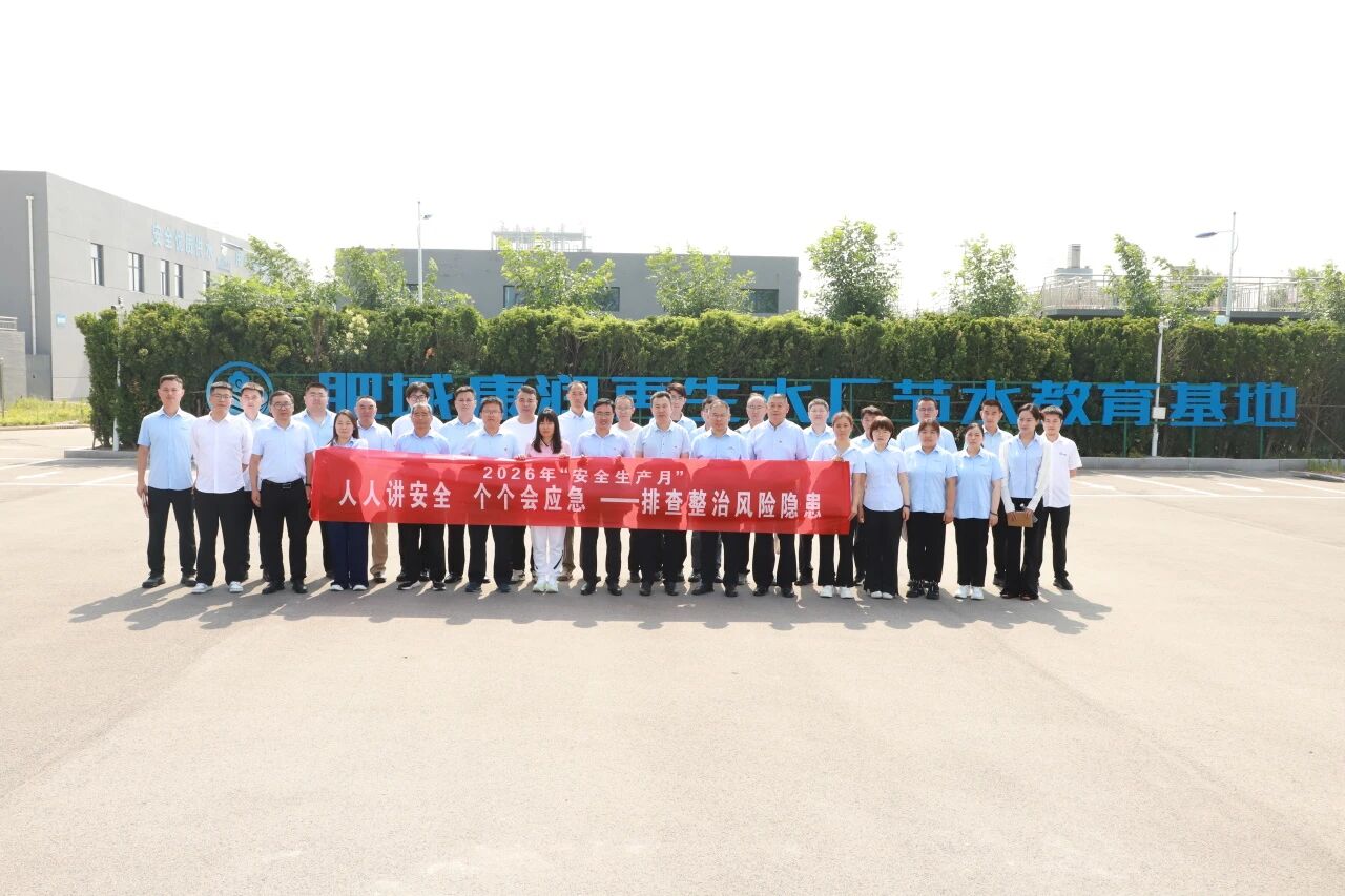 微信图片_2026-06-25_161709_107 微信图片_2026-06-25_161709_107