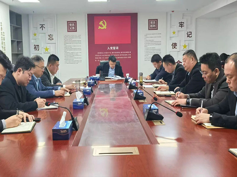 经开动态｜经开集团召开党委（扩大）会议