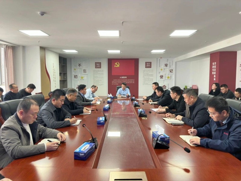 经开安全｜经开集团组织召开春节后复工复产开工“第一课”
