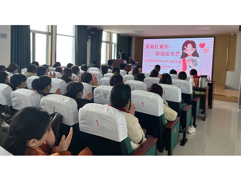 经开工惠｜经开集团组织开展“ 柔肩扛重担·奋进绽光芒”三八国际劳动妇女节主题活动
